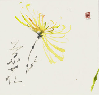 Zen of Understanding blog illustration of yellow flower painted in Sumi-e style