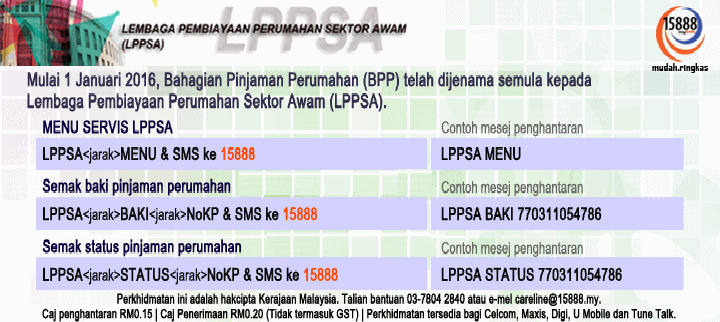 semakan sms baki pinjaman lppsa