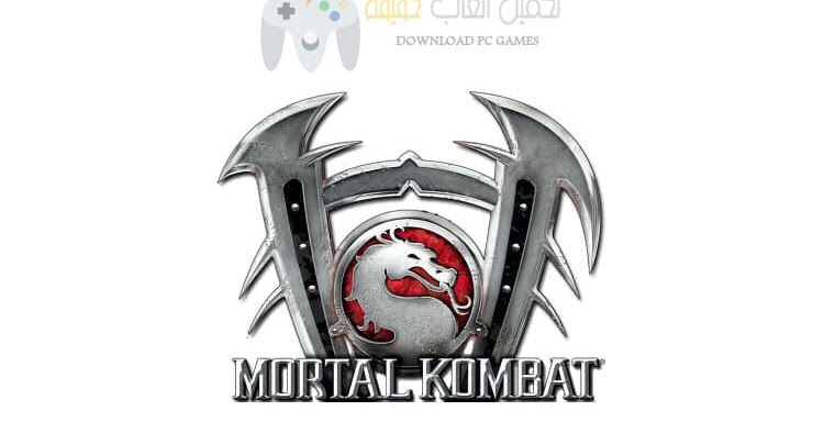 تحميل لعبة مورتال كومبات 5 Mortal Kombat للكمبيوتر برابط واحد