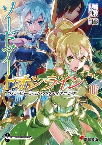 Adaptação em anime de Isekai Yakkyoku ganha nova ilustração