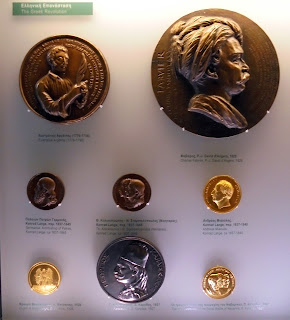 το Νομισματικό Μουσείο στην Αθήνα