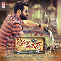 Janatha Garage (2016) Audio CD Cover Janatha Garage (2016) Telugu Movie Audio CD Front Covers, Posters, Pictures, Pics, Images, Photos, Wallpapers