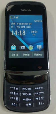 New Nokia C2 dual-SIM Mobile's Photos leaked