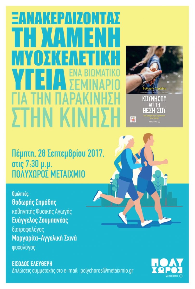 αφροαμερικάνικη ιστοσελίδα γνωριμιών