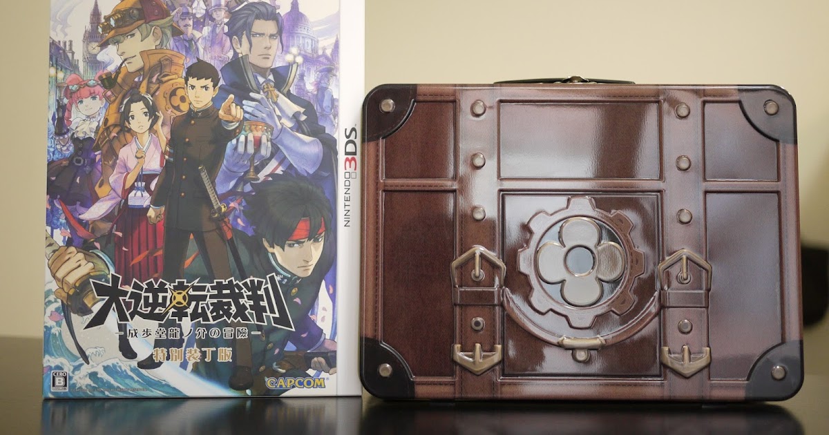 大逆転裁判 大探偵ホームズのプライベートトランク セット 中古】グッズセット [単品] 大探偵ホームズのプライベートトランク(7点