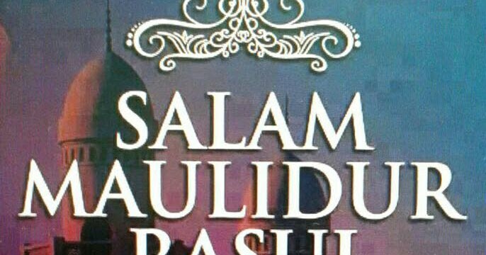 Sekolah Kebangsaan Taman Putra Perdana: Salam Maulidur Rasul