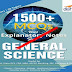 1500+ General Science MCQ PDF Book Download For SSC/Railway/UPSC/Bank etc Exam