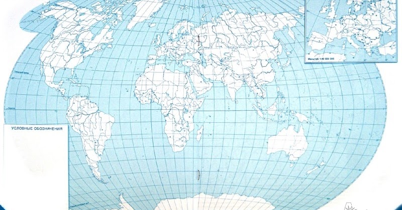 Контурная карта 10 класс география дрофа распечатать
