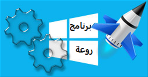 تحميل برنامج KillEmAll لايقاف كافة البرامج علي جهازك بضغطة واحدة فقط تحميل برنامج KillEmAll لايقاف كافة البرامج علي جهازك بضغطة واحدة فقط