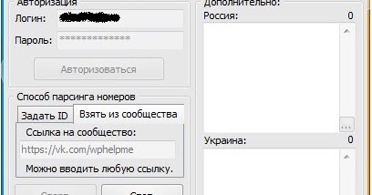 vkusersmobileparser vkusersmobileparser