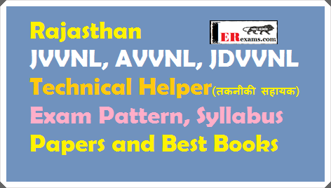 rajasthan jvvnl avvnl jdvvnl technical helper exam pattern
