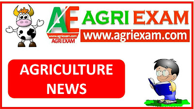 Today Agri News 01/12/2017