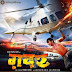 List of Bhojpuri Movies Released in 2016 | Bhojpuri All Films 2016 Names with Release Dates