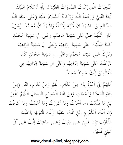 Doa Tahiyat Awal Dan Akhir Muhammadiyah Contoh Soal Dan Materi Pelajaran 4
