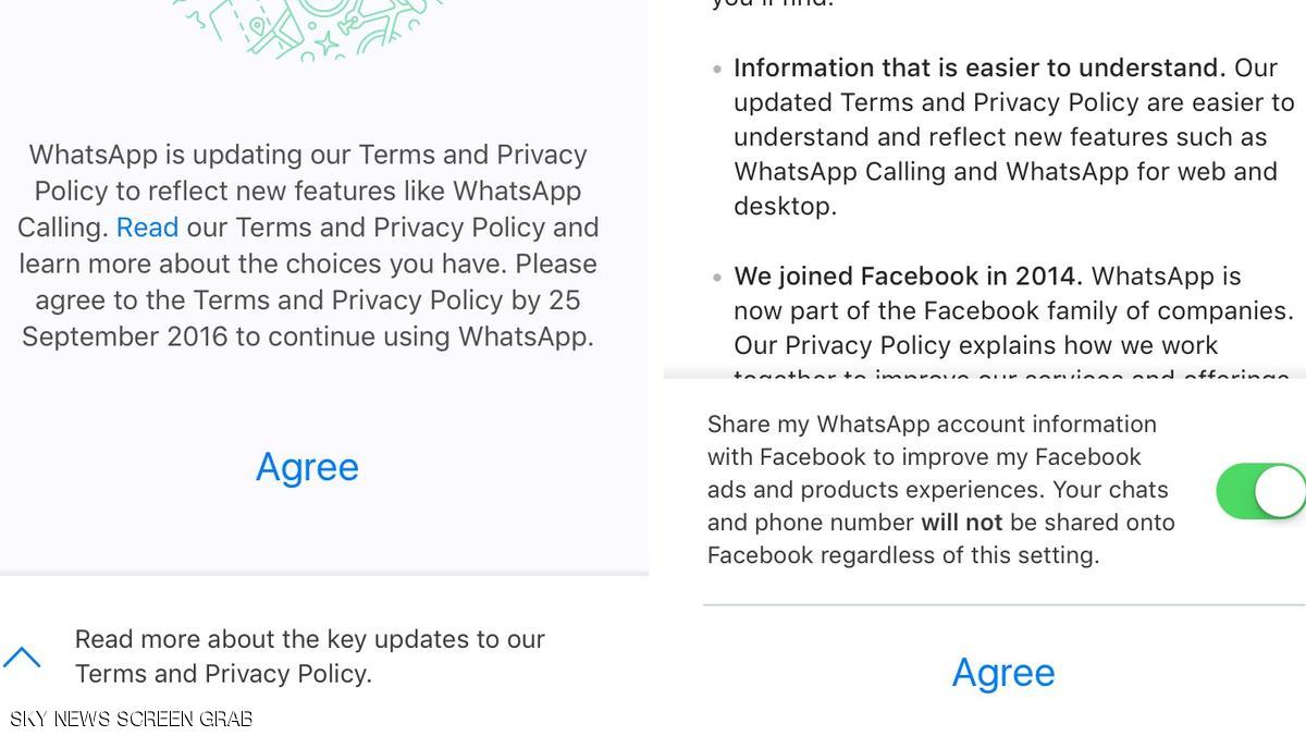كيف تمنع واتساب من تسليم محادثاتك لفيسبوك؟