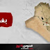 قتيل وأربعة جرحى بتفجير شمالي بغداد