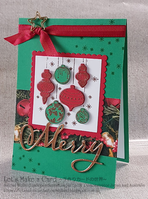 Merry Christmas to All& Beautiful Baubles Satomi Wellard-Independent Stampin’Up! Demonstrator in Japan and Australia, #su, #stampinup, #cardmaking, #papercrafting, #rubberstamping, #2018holidaycatalog #christmascards #merrychristmastoall #beautifulbaubles  #スタンピンアップ　#スタンピンアップ公認デモンストレーター　#ウェラード里美　#手作りカード　#スタンプ　#カードメーキング　#ペーパークラフト　#スクラップブッキング　#ハンドメイド　#オンラインクラス　#スタンピンアップオンライン　 #フェイスブックライブワークショップ　#２０１８ホリデーカタログ #クリスマスカード　＃メリ―クリスマストゥーオール ＃ビューティフルボーブル