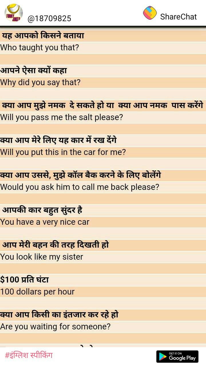 love status for whatsapp in hindi words