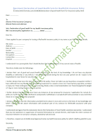 Declaration of Good Health Form for Health/Life Insurance Policy (Sample) Declaration of Good Health Form for Health/Life Insurance Policy (Sample)