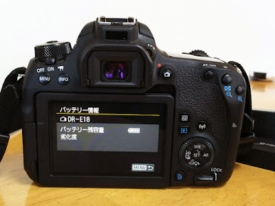 DR-E18と認識されています Canon EOS 9000Dのバッテリー認識 DR-E18と認識されています