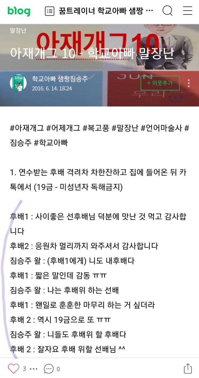 이미지에 대체텍스트 속성이 없습니다; 파일명은 20200427_194913.jpg 입니다.