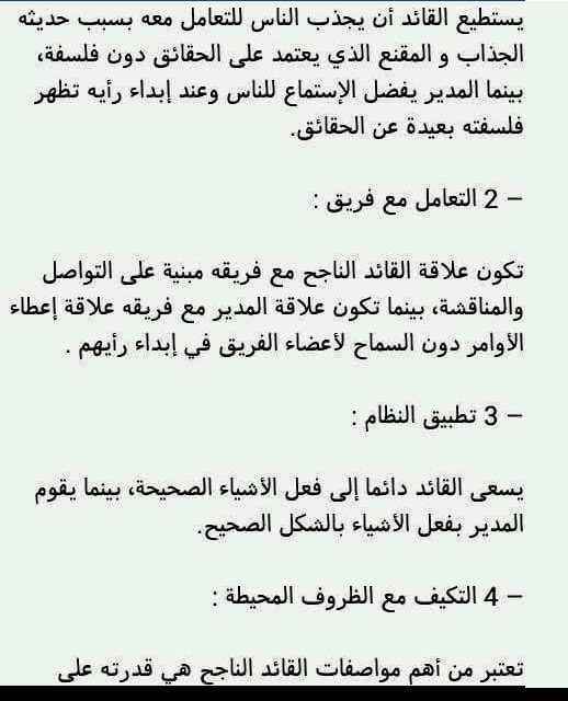 الاسئلة المتوقعة والمسربة لإمتحانات مسابقة الشهر العقارى 2016 للمؤهلات العليا ولمختلف التخصصات الاسئلة المتوقعة والمسربة لإمتحانات مسابقة الشهر العقارى 2016 للمؤهلات العليا ولمختلف التخصصات