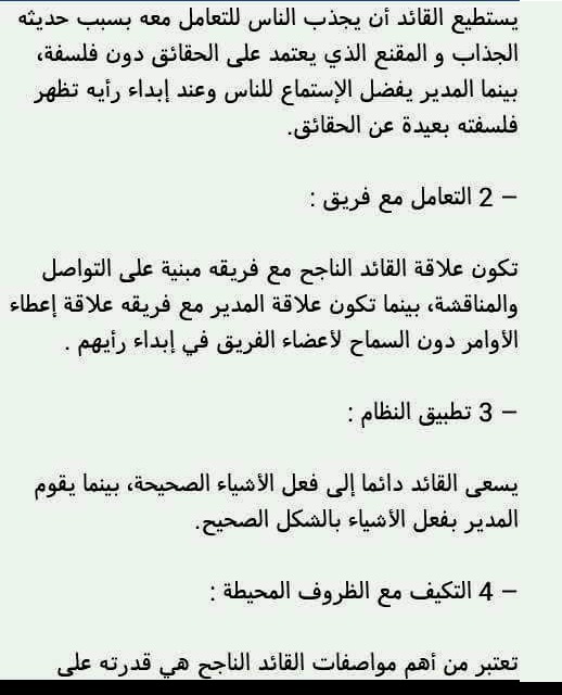 الاسئلة المتوقعة والمسربة لإمتحانات مسابقة الشهر العقارى 2022 للمؤهلات العليا ولمختلف التخصصات