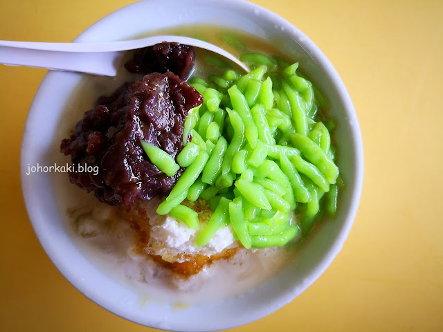 Old Amoy Chendol. Chinatown Complex Food Centre Yellow Zone Old-Amoy-Chendol