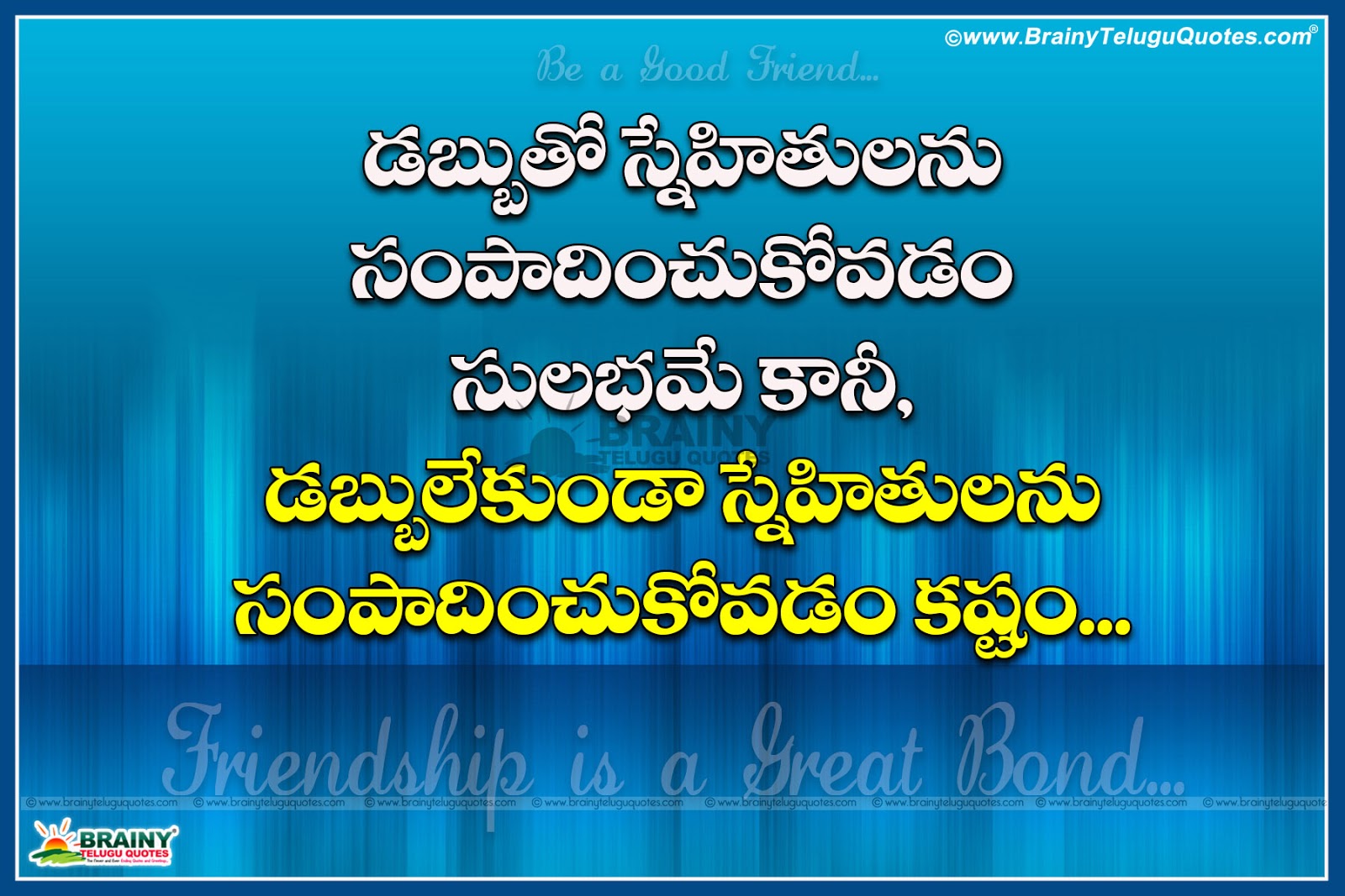 Heart Touching Friendship Messages and Quotes in Telugu