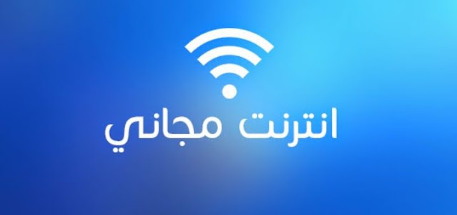 موقع عدن نت للاشتراك بخدمه عدن نت adsl.aden.net.ye موقع عدن نت للاشتراك بخدمه عدن نت adsl.aden.net.ye