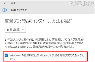 サポート終了した Office 03 を使い続ける時にできること 某氏の猫空