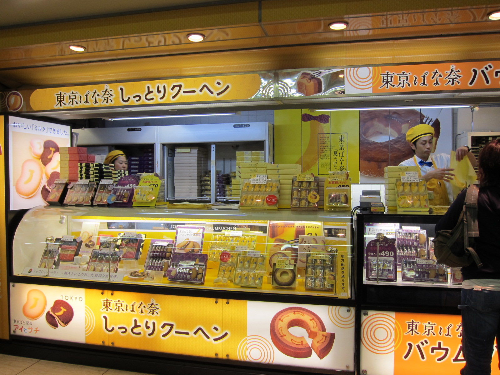 Kyoto Day 1 Riding The Nozomi Shinkansen And Exploring Gion / LUCY