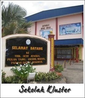 Sekolah Kluster Sekolah Menengah Kebangsaan Sultan Sulaiman