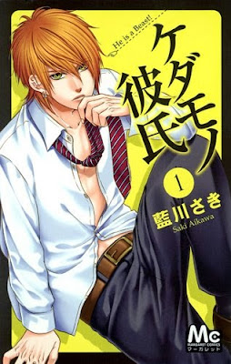 Kedamono Kareshi