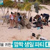 Seolhyun põe a prova suas habilidades culinárias para aniversário de Chansung