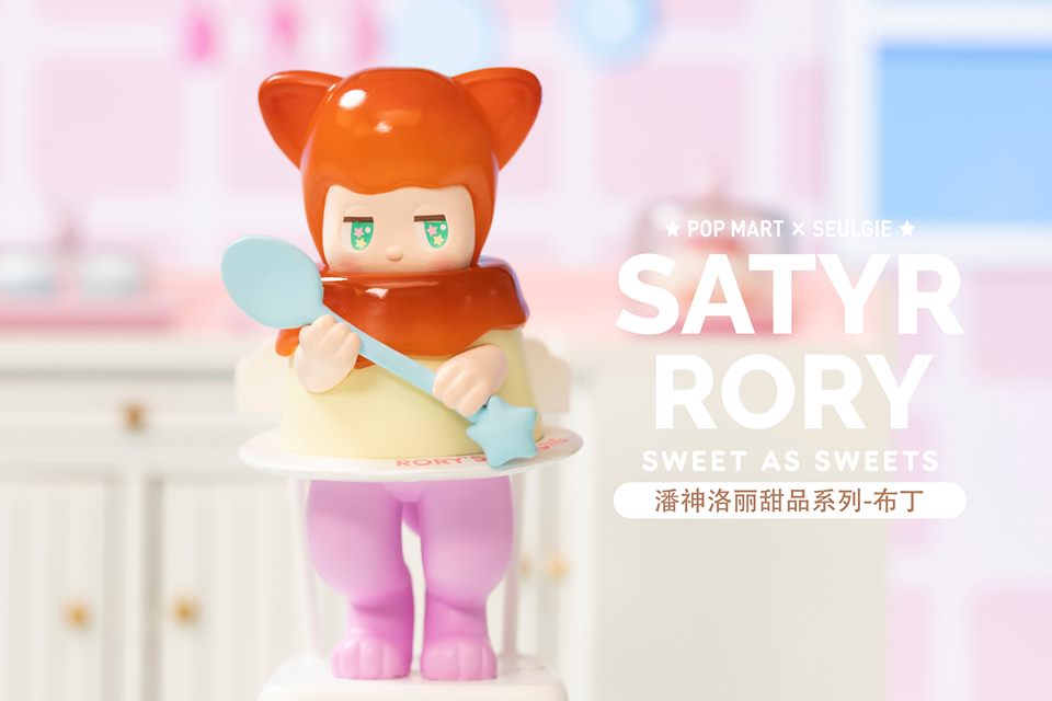 Pop Mart x Seulgie Satyr Rory Sweet as Sweets