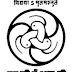Project Fellow, Project Associate Jobs in NCERT Recruitment 2016