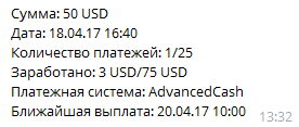 Мой вклад mars8 mmgp