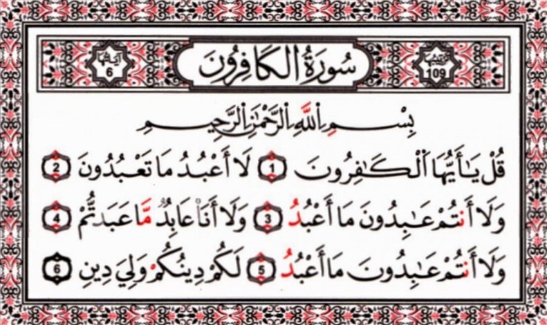 Surah al kafirun termasuk surah