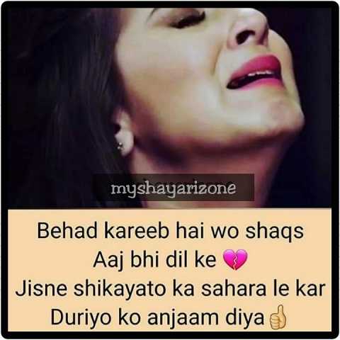 Breakup Shayari Lines Whatsapp Dard Bhari Image Status Breakup Shayari Lines Whatsapp Dard Bhari Image Status Download