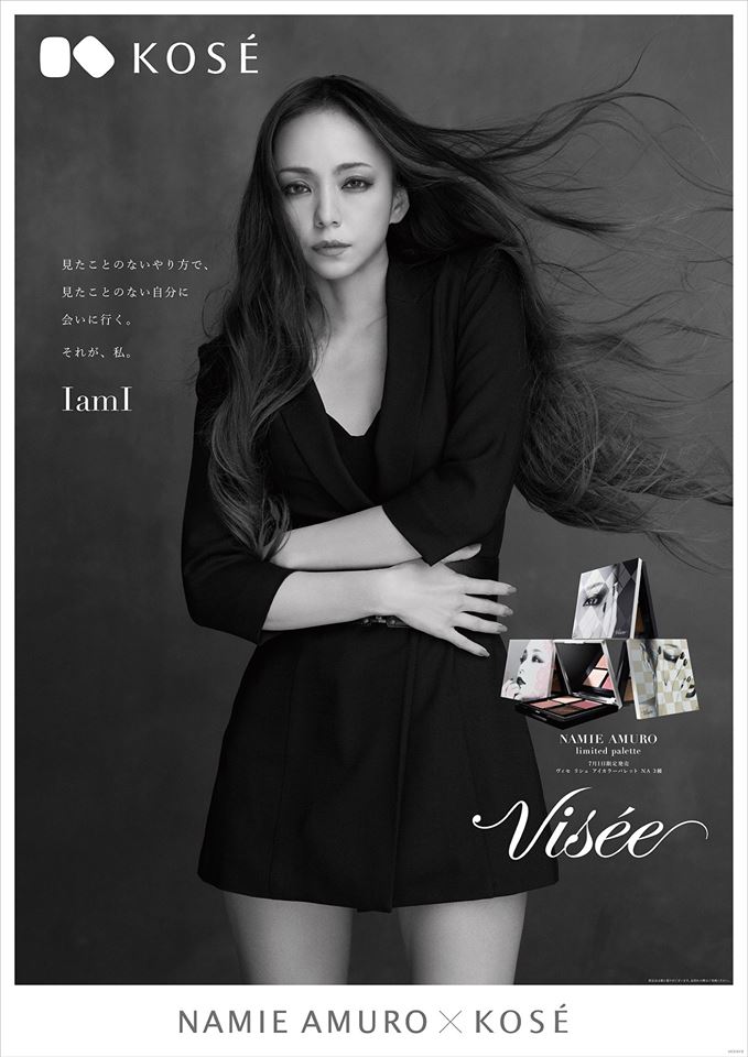 NAMIE AMURO×KOSÉ ALL TIME BEST Project」第4弾！「アイカラー