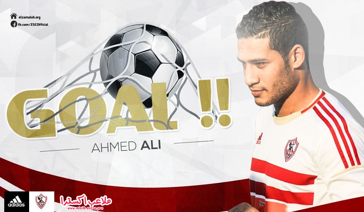 فوز نجوم المستقبل بهدف لي لاشيئ ضد الزمالك فوز نجوم المستقبل بهدف لي لاشيئ ضد الزمالك