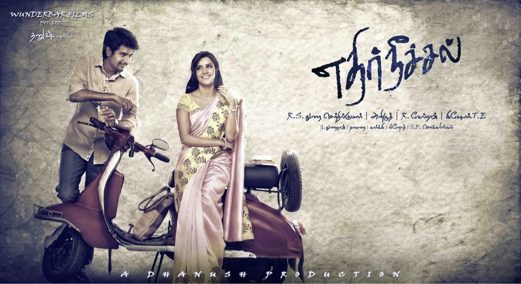 360woods Ethir Neechal First Look Images