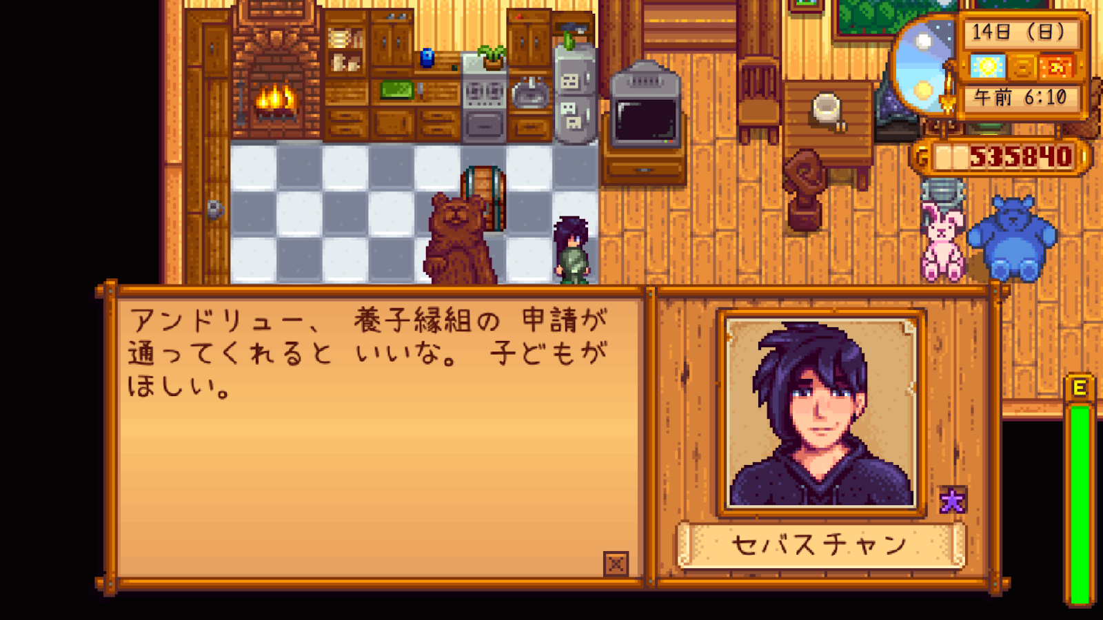 Stardew Valley 2年目 秋のまとめ 海羊帳