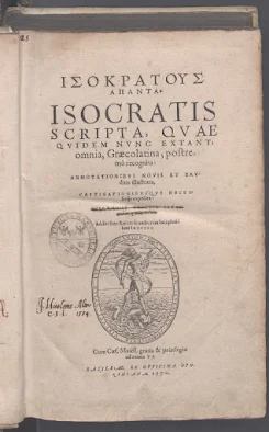 Isokratous Apanta, 1570
