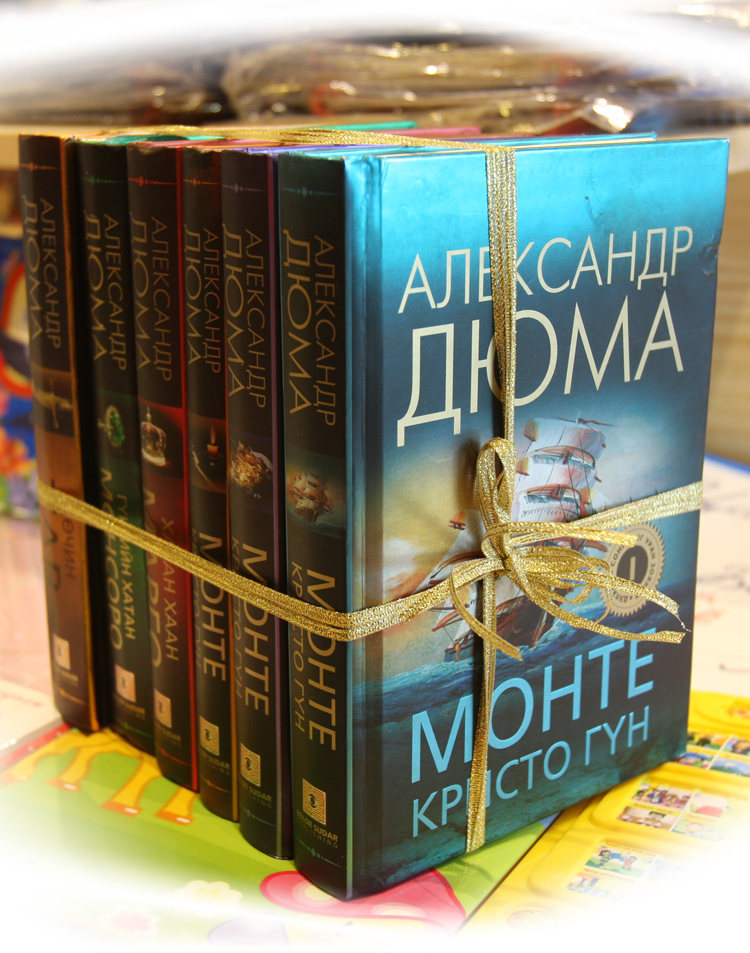 НОМЫН ХУДАЛДАА