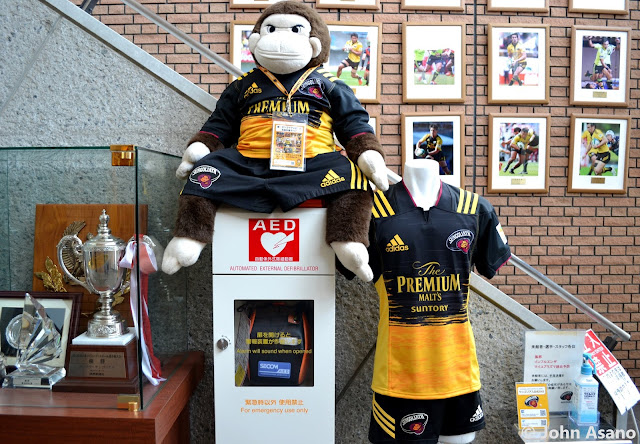 Suntory Sungoliath Rugby Grounds Suntory Sungoliath Rugby Grounds