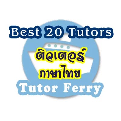 www.tutorferry.com
