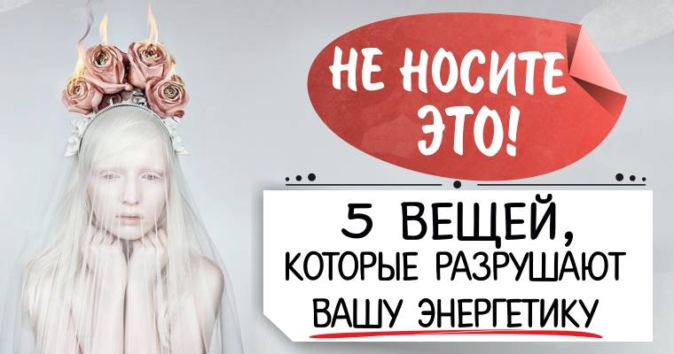 Картинки по запросу Мода