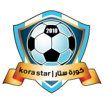 كورة ستار كورة ستار